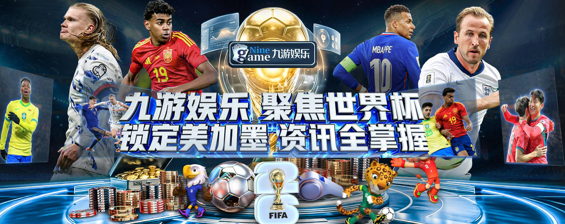 曼奇尼告别卡塔尔 意大利队或迎回欧洲杯冠军教头